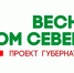 Тематический час «Народы России - одна семья» - Межпоселенческая ЦБС