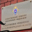В Калининграде рядом с многоэтажным домом нашли тела двух женщин и ребёнка - Kaliningrad.Ru