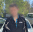JPEG Файл - УМВД Тюменской области