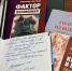 «Губернаторская библиотека» Костромской области пополнилась новыми изданиями - Северная правда