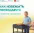 Майские праздники — это время для выездов на природу и вкусных застолий. Но как избежать переедания? - Министерство здравоохранения