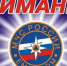 МЧС предупреждает! - Верещагинский городской округ