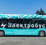 Москва передаст Луганску еще шесть электробусов до конца 2026 года - Луганский Информационный Центр