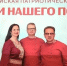 Победителем всероссийской патриотической акции стала псковская группа «Саморезы» - Псковская правда