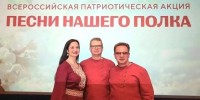 Победителем всероссийской патриотической акции стала псковская группа «Саморезы» - Псковская правда