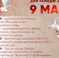 Уважаемые жители! - Фурмановский район