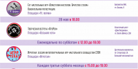 Пространство для увлечений в мае! - ЦГБ Нижнего Тагила