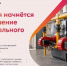 В Подмосковье назвали сроки завершения отопительного сезона - РТВ-Подмосковье