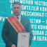 Водитель автобуса из Тольятти стал лучшим в номинации конкурса «Профессионал года» в Самарской области - Площадь Свободы