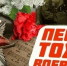 Хакасия примет участие в международной акции «Песня тоже воевала» - Газета Хакасия