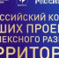 Минстрой Башкортостана пригласил предпринимателей на конкурс лучших проектов комплексного развития территорий - Министерство строительства и архитектуры