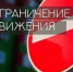 Уважаемые жители!. - Онежский муниципальный округ