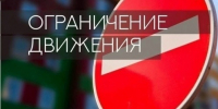 Уважаемые жители!. - Онежский муниципальный округ