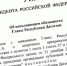 Федор Щукин назначен врио главы Дагестана - Газета Молодежь Дагестана