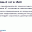«Госуслуги Дом» помогает управлять недвижимостью с комфортом и решать вопросы ЖКХ в смартфоне - Правительство Новгородской области