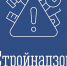 Минстрой РФ о разрешении на строительство объектов вспомогательного использования - Министерство градостроительства