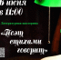 Афиша - ЦБС ГО Богданович