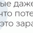 врезка.jpg - Bnkirov.Ru