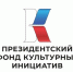 Победа ЦРДБ Бугурусланского района в грантовом конкурсе ПФКИ - Библиотечный портал