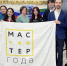 В Дагестане определен победитель регионального этапа конкурса «Мастер года – 2026» - Министерство образования и науки
