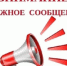 Места расположения укрытий от беспилотных летательных аппаратов расположенных не территории Белозерского муниципального округа. - Белозерский муниципальный округ