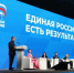 «Единая Россия» предложила новые меры поддержки семей с детьми. - Новоселицкий округ