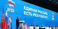 «Единая Россия» предложила новые меры поддержки семей с детьми. - Новоселицкий округ
