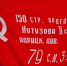 8 мая в 10:00 от памятника «Вертолёт Ми-24» в посёлке Воротынск, в честь Дня Победы, стартует автопробег по воинским захоронениям расположенным на территории Перемышльского и Бабынинского районов. - Перемышльский район