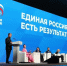 «Единая Россия» предложила новые меры поддержки семей с детьми. - Красногвардейский муниципальный округ