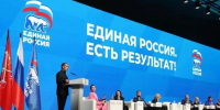 «Единая Россия» предложила новые меры поддержки семей с детьми. - Красногвардейский муниципальный округ