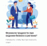 Платформа обратной связи для бизнеса. - Саргатский район
