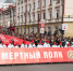 До 6 мая продлится приём заявок на участие во Всероссийской акции «Бессмертный полк онлайн» - Сетевое издание Трудовое знамя