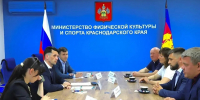 В тёплой и дружеской атмосфере прошла встреча министра спорта края Дмитрия Александровича Новах с выдающимися спортсменами и тренерами - Министерство физической культуры и спорта