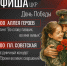 День Победы в городе - Культурно-досуговый центр