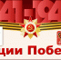 Костромские библиотеки проводят патриотические акции для школьников к Дню Победы - Город Кострома
