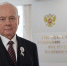 Ушел из жизни Председатель Государственного Собрания – Курултая Республики Башкортостан Константин Толкачев - Государственное собрание - Курултай
