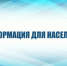 В рамках реализации регионального проекта «Модернизация коммунальной инфраструктуры» в текущем году запланирован капитальный ремонт участка теплотрассы от ТК-40 ул. Рябка до ТК-21 ул. Ворошилова. - Администрация г. Клинцы