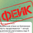 В «Телеграме» нашли поддельный канал Клычкова - OrelGrad.Ru