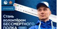 Акция «Бессмертный полк онлайн», грантовые конкурсы для сельхозпроизводителей, приоритетные отрасли для частных инвестиций - Газета Лукояновская правда