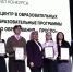 На Южном Урале прошел первый Форум среднего профессионального образования - Министерство образования
