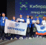 Гатчинцы завоевали бронзу на «Кибердроме» - Гатчинская правда