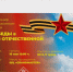 Информация сайта МОО "Федерация шахмат г.о. Сызрань". - Федерация шахмат