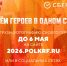Пензенцы еще могут успеть подать заявки на участие своего героя в цифровом шествии «Бессмертного полка» - Газета Родная земля