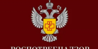 Горячяя линия по вопросам детского отдыха, качества и безопасности детских товаров; защиты прав потребителей туристских услуг согласно приложения - Бирский район