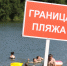 Летом-2026 в Тульской области откроются 70 пляжей - ИА Тульская пресса.Ru