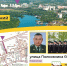Администрация Уфы. - Сетевое издание Республика Башкортостан