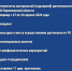 О результатах контрольной (надзорной) деятельности ГЖИ Воронежской области за период с 27 по 30 апреля 2026 года - Государственная жилищная инспекция