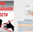 Легализация трудовых отношений - Бакалинский район