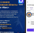 Будь в курсе: подключайся к каналу "РСЧС Свердловская область" в мессенджере "Макс" - Артемовский городской округ