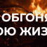 . - Областная наркологическая больница